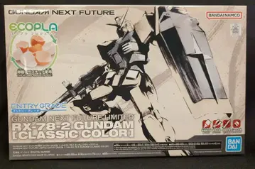 BANDAI SPIRITS 에코플라/ENTRY GRADE 1/144 기동전사 건담 RX-78-2 건담 클래식 컬러 GUNDAM NEXT FUTURE LIMITED