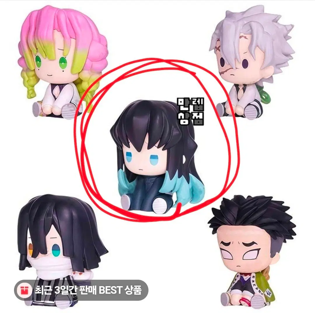 귀칼 무이치로 태엽 피규어