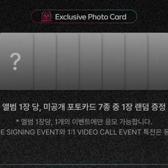 알디원 팝업 MD, 럭드 대리구매
