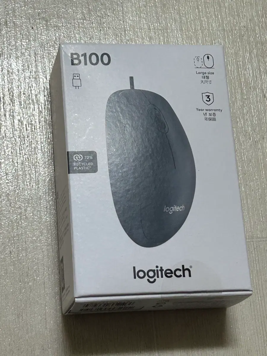 [미개봉] 로지텍 B100 유선 마우스 블랙