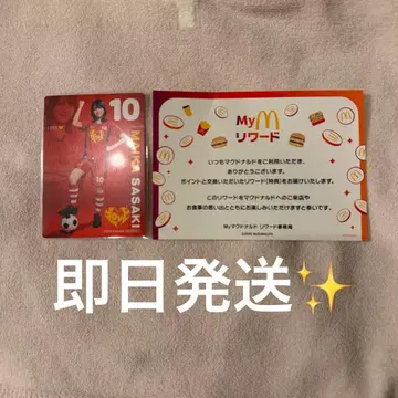 이코러브 =LOVE 사사키 마이카 축구 카드 맥도날드 맥