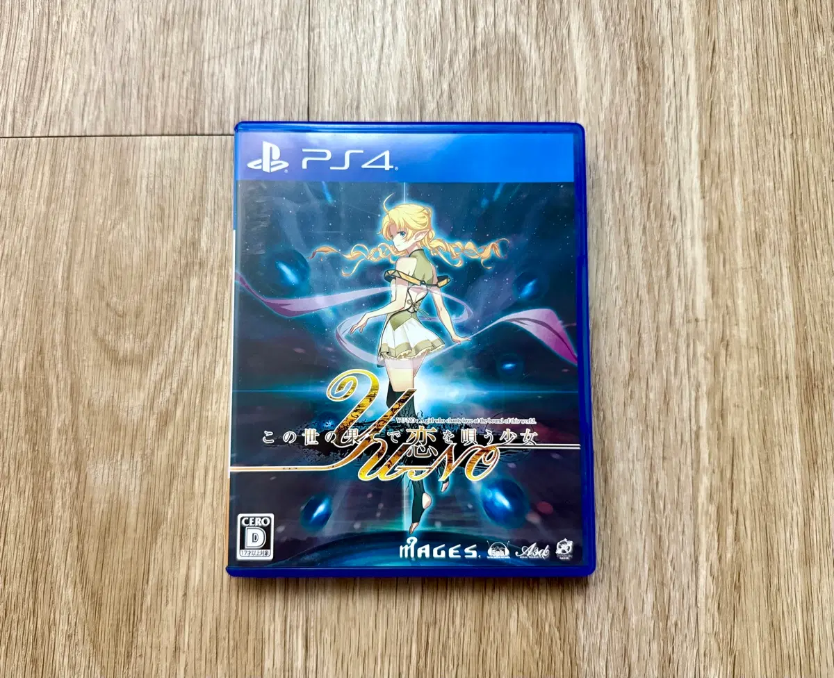 PS4 이 세상 끝에서 사랑을 노래하는 소녀 YU-NO (유노) 일판 판매합니다.