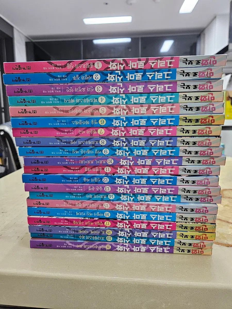 만화로 보는 그리스 로마 신화 전권 (1~20권) 홍은영 작가