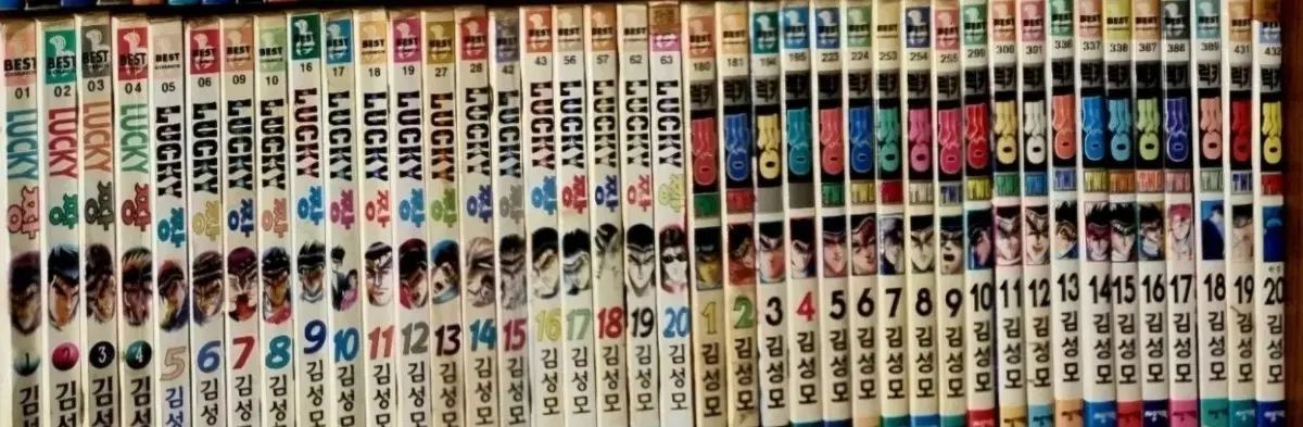 절판도서)김성모 럭키짱1부-5부 총87권완결