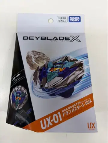 베이블레이드 X UX-01 드란 버스터 1-60A 스타터 미개봉 새상품