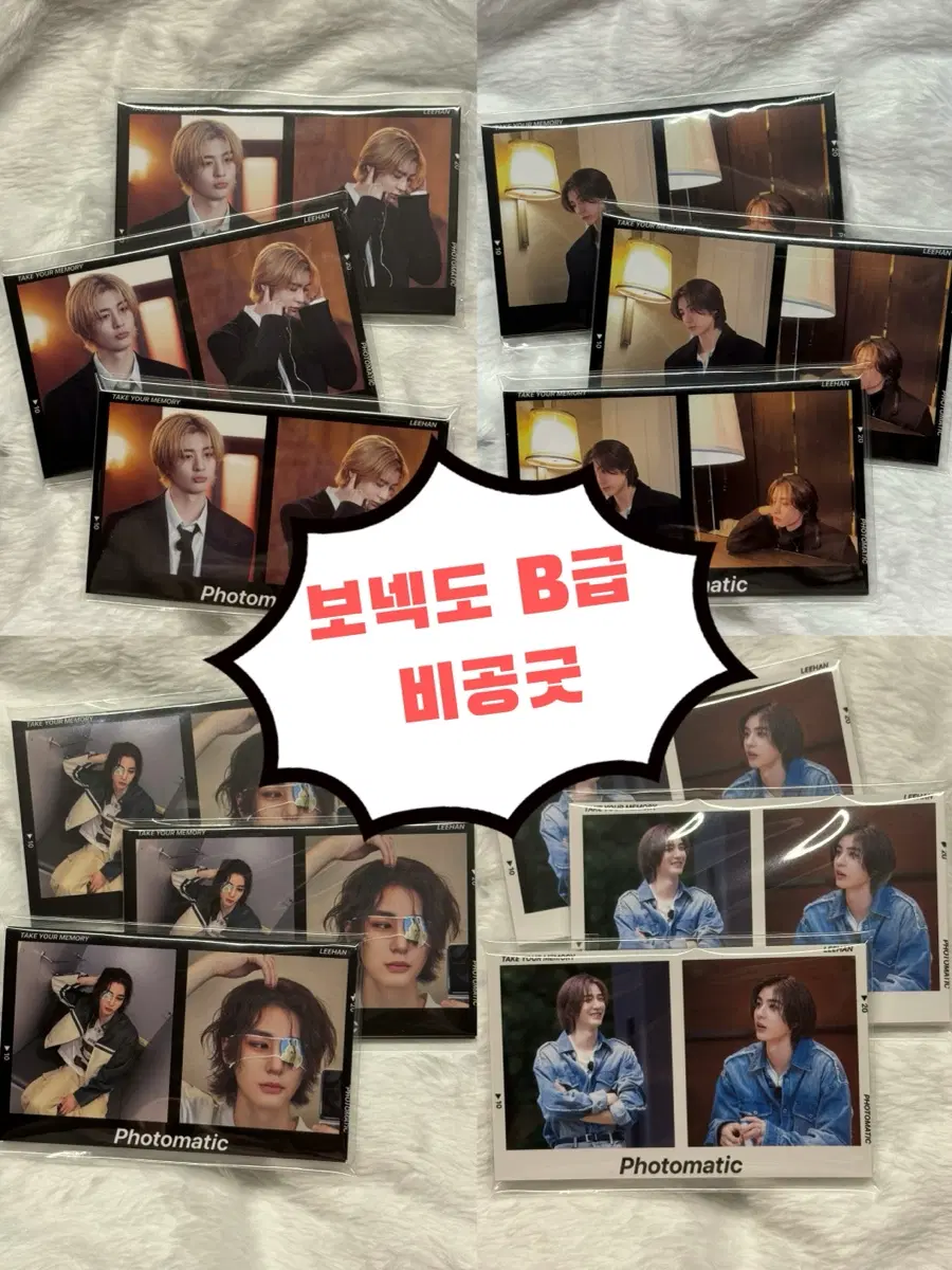 *3+1 이벤트* 보넥도 이한 B급 포토매틱