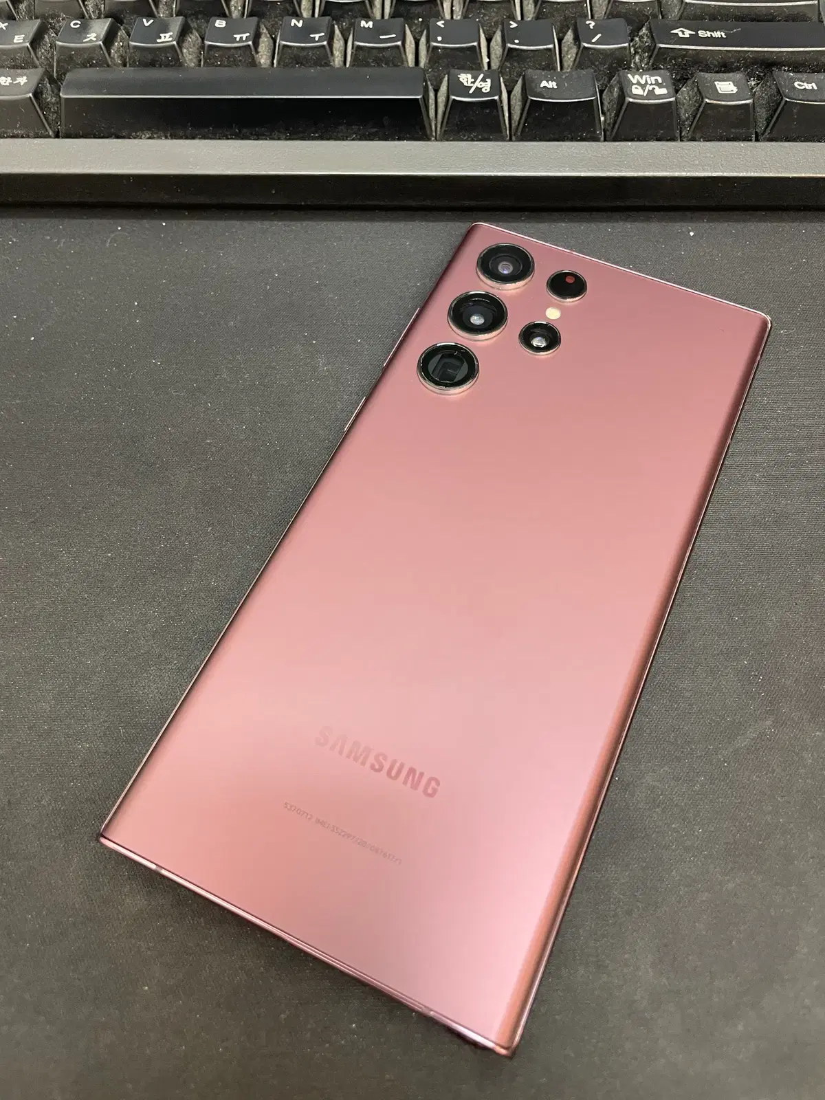갤럭시S22울트라 버건디 256GB 무잔상 상태좋은 중고47만6천팝니다