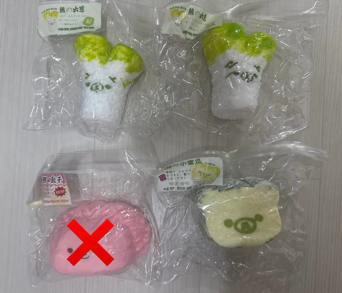 리락쿠마 말랑이 쿠마 말랑이 팽이버섯 키위 대파 파인애플 바나나 멜론 무 두리안 만두 핑크만두 만두