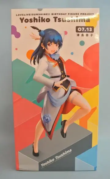 KADOKAWA Birthday Figure Project 츠시마 요시코 특전 없음