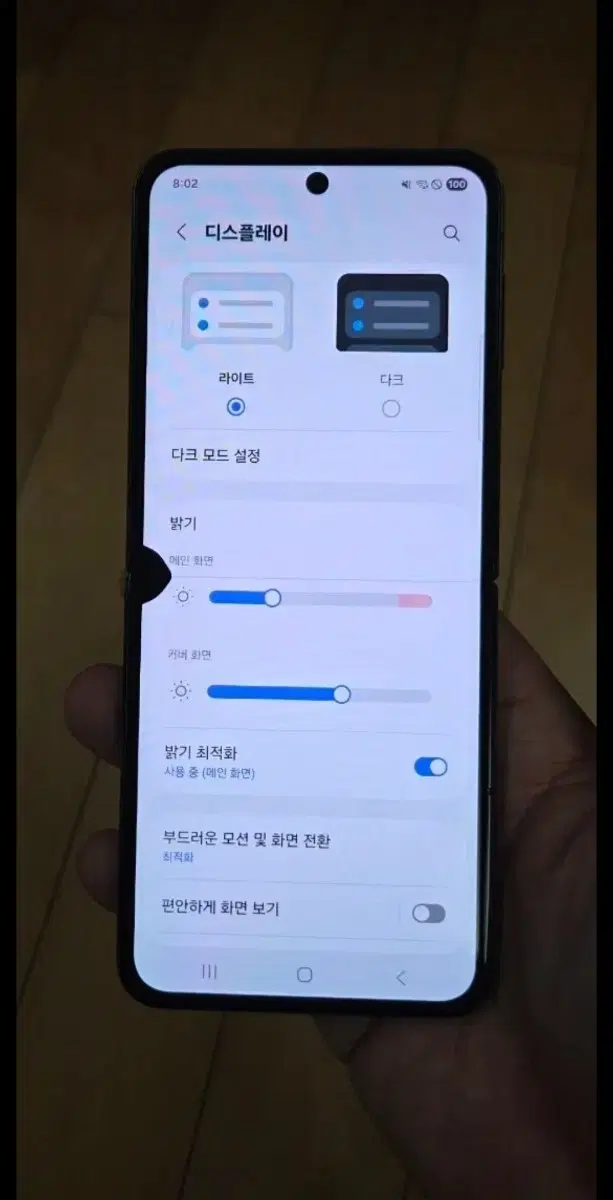 갤럭시 z플립4 256g 점 줄 상단터치x