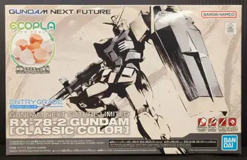 반다이 스피리츠 에코플라/엔트리 그레이드 1/144 기동전사 건담 RX-78-2 건담 클래식 컬러 GUNDAM NEXT FUTURE LIMITED