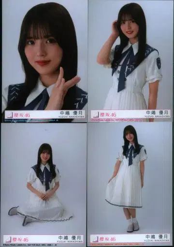 사쿠라자카46 자업자득 나카지마 유즈키 봉입 특전 브로마이드 4종 컴프