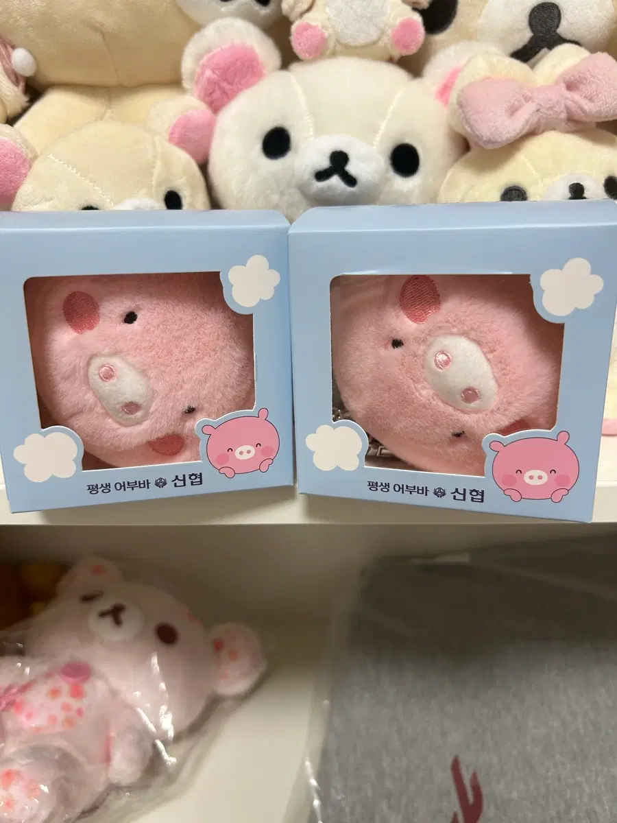 미개봉새상품 신협 어부바 돼지인형키링