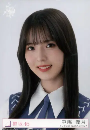 사쿠라자카46 자업자득 나카지마 유즈키 예약 특전 브로마이드 도쿄돔