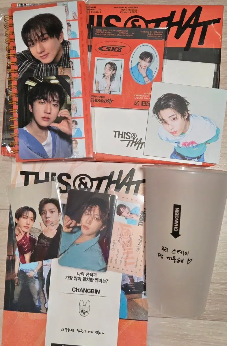 스키즈 스트레이키즈 디스앤댓 THAT 버전 창빈 세트