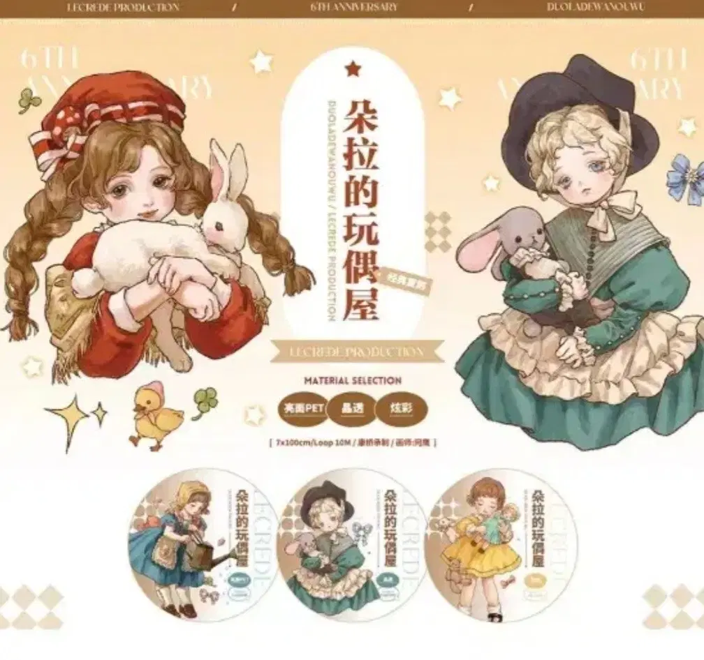 [해외마테] 돌하우스 pet 마테컷 소분컷