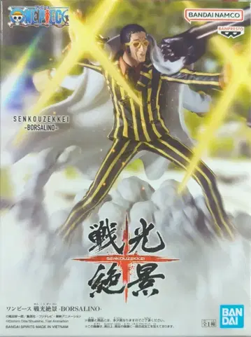 BANDAI SPIRITS 전광절경 BORSALINO 볼사리노