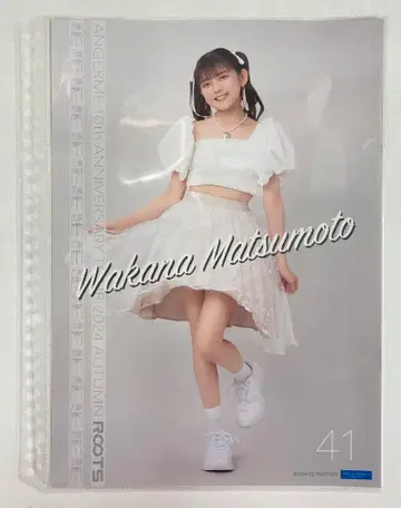 안쥬르므 10th ANNIVERSARY TOUR 2024 AUTUMN [ ROOTS ] 마츠모토 와카나 컬렉션 핀업 포스터 41