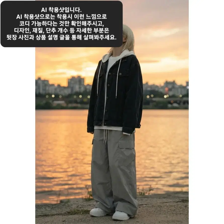 후드 탈부착 흑청색 청자켓 (프리사이즈)