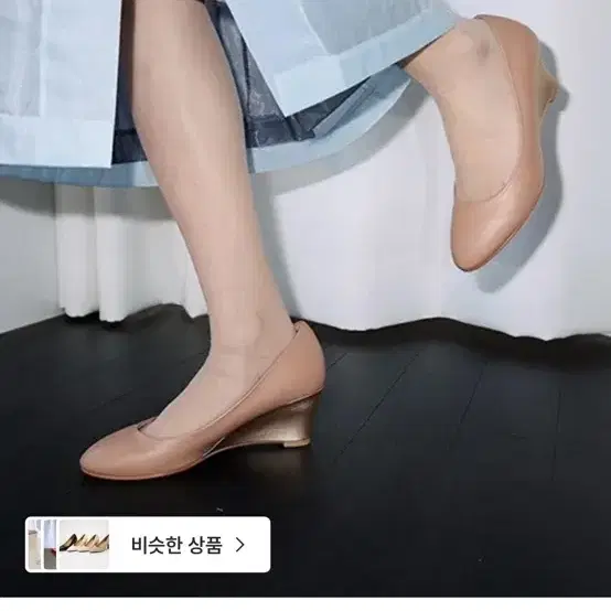 사토미라디오 누드 웨지힐 240