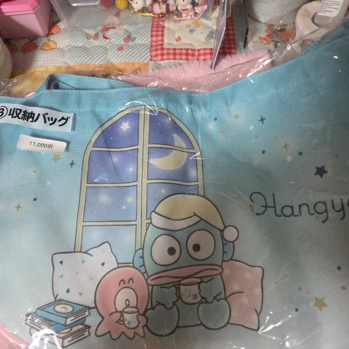한교동 쿠지 3등