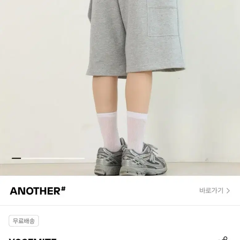최상급 요세미티 M 멜란지그레이 카펜터 버뮤다 스웨트 팬츠