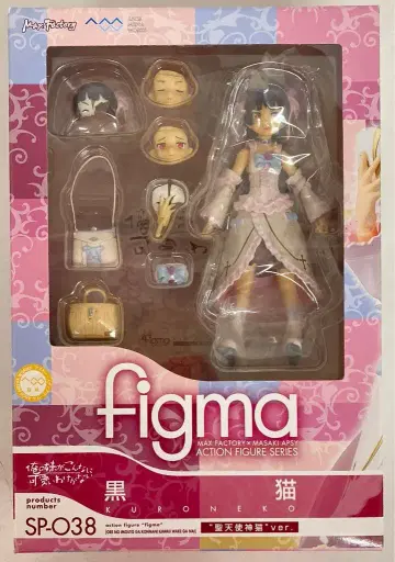 MAXFACTORY figma 내 여동생이 이렇게 귀여울 리 없어 쿠로네코 성천사신묘 ver SP-038