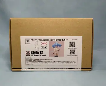 UME STAR 조립 키트 오리지널: 타나카 우메 Style TZ['T'urupeta'Z'undo]츠루페타 순도 Ver.2.0