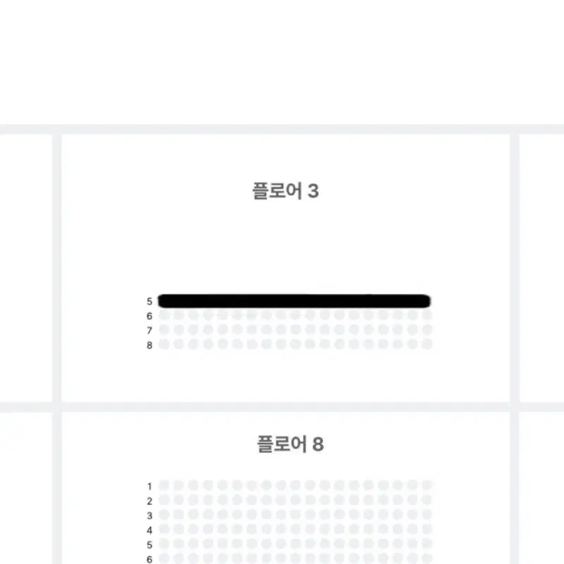 발로란트 VCT 부산 양도
