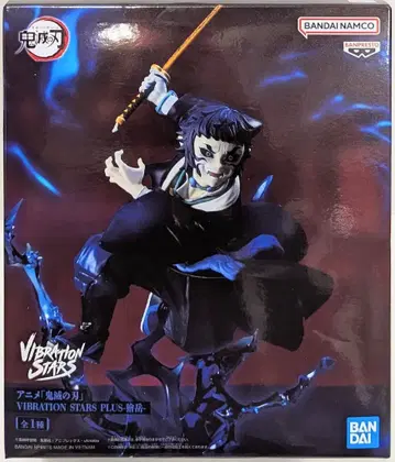 BANDAI SPIRITS VIBRATION STARS PLUS 귀멸의 칼날 카이가쿠