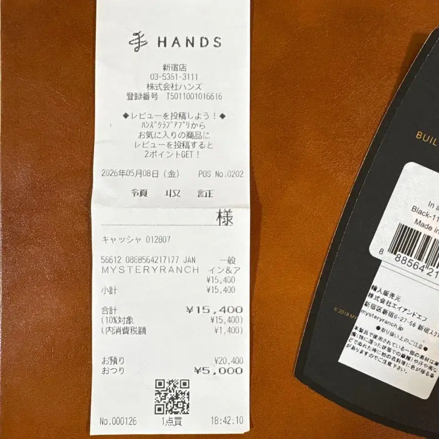 6번째 상품 이미지