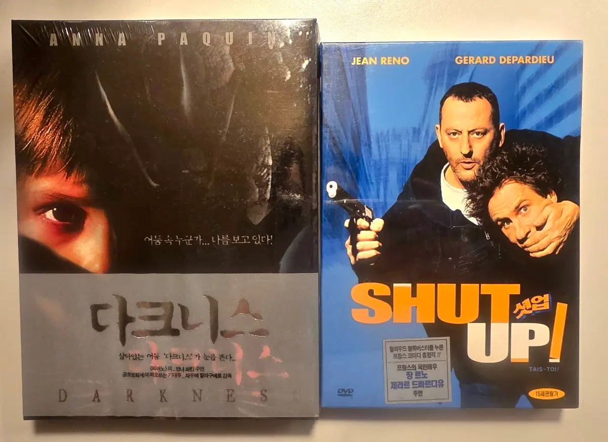 다크니스 / 셧업 DVD 미개봉 DVD 세트 장 르노 제라르 드빠르디유 Shut Up Darkness