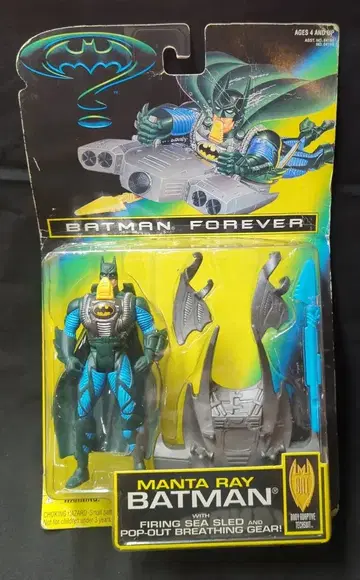 해즈브로 재팬 BODY ADAPTIVE TECHSUIT MANTA RAY BATMAN 5인치