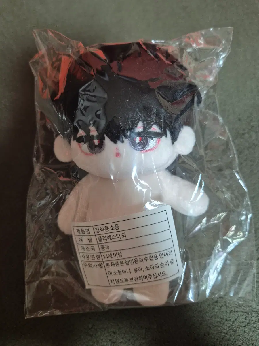 괴담출근 백야포도