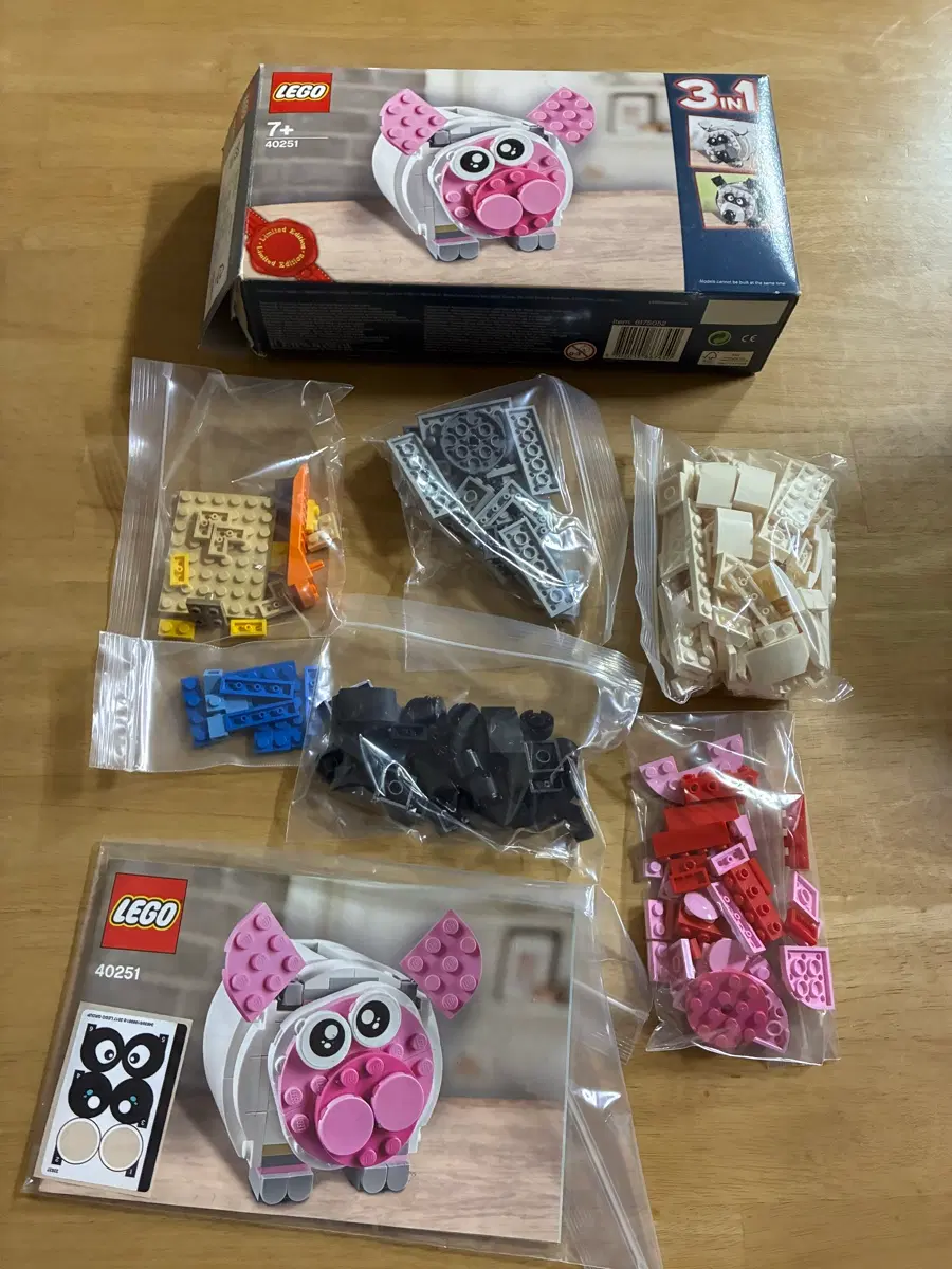 중고 LEGO 레고 40251 돼지 저금통 3in1 폴라베어 판다