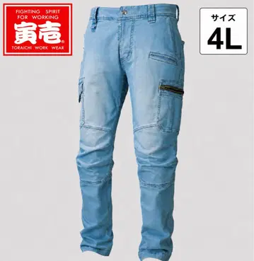 도라이치 접촉 냉감 데님 카고 팬츠 새상품 4L