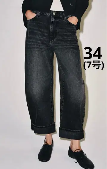 ZARA ZW COLLECTION 미드라이즈 커프 디테일 벌룬 데님 팬츠