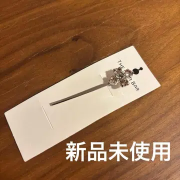 [ 미사용 새상품, 복조리 포함 ] THE HAIR BAR TOKYO 헤어핀