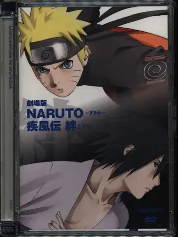 애니메이션 DVD 극장판 NARUTO 돌풍전 인연 완전 생산 한정판