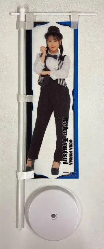 OCHA NORMA Hello!2024 츠츠이 미코토 탁상 스탠드 1/8 스케일
