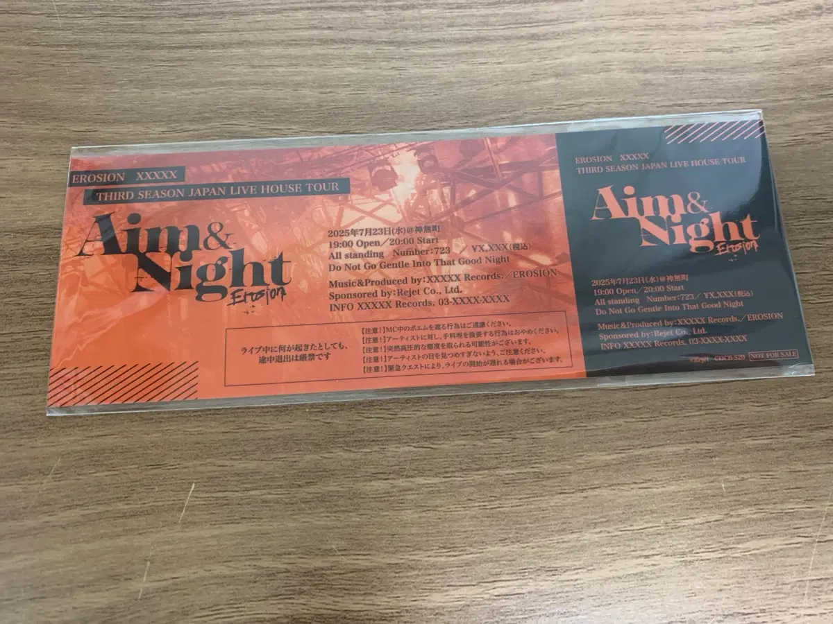 EROSION Aim & Night 티켓 카넬리안 블러드 리젯