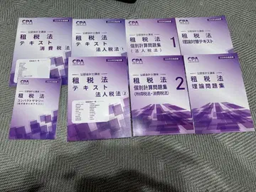 CPA 공인회계사 과정 세법 텍스트 문제집 7권 세트 2026년 목표