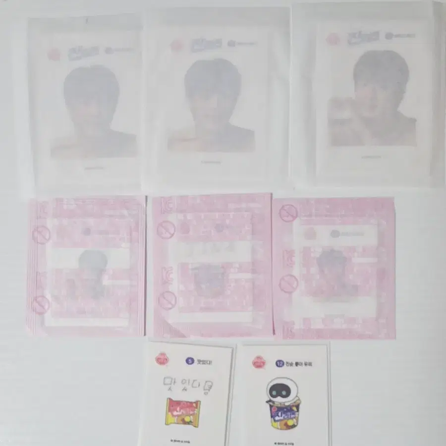 진라면 띠부씰 일괄