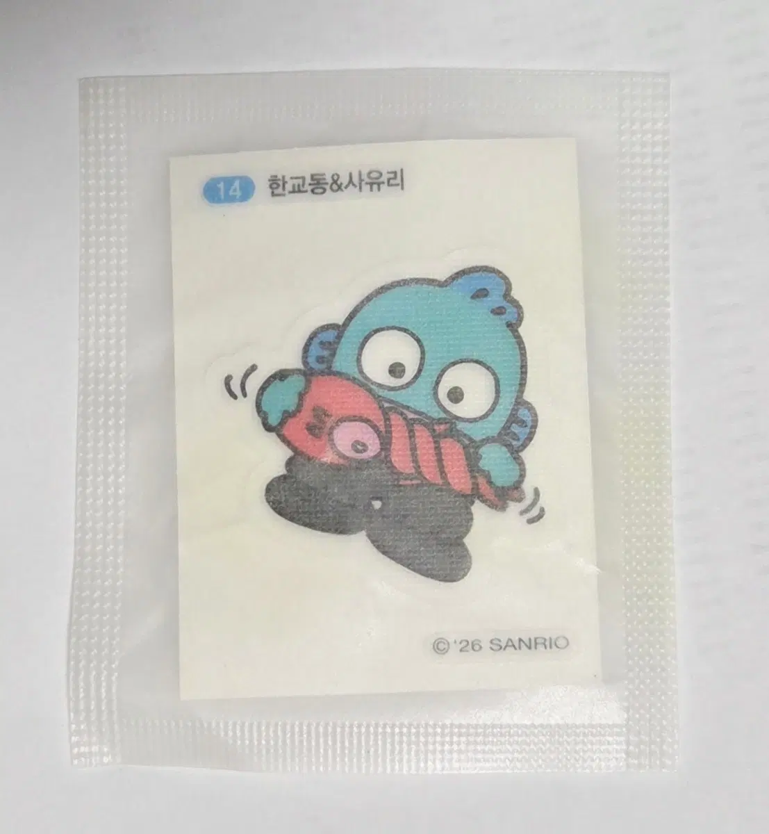한교동 젤리 띠부씰 스티커 14번 산리오 캐릭터즈 굿즈 수집 사유리