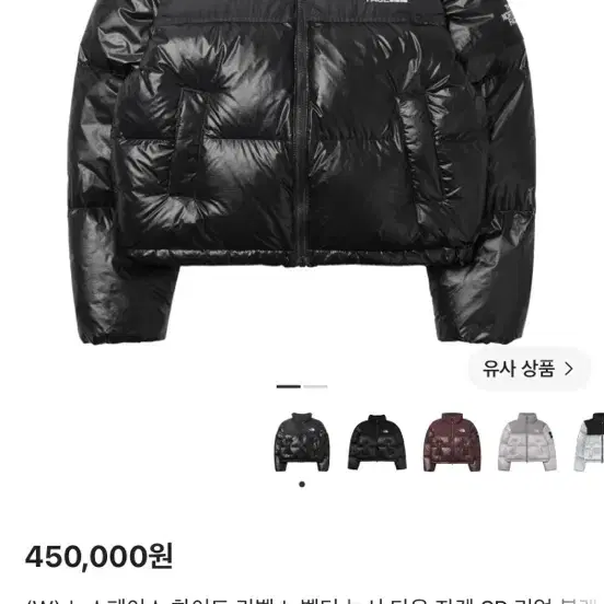 노스페이스 눕시 여성 숏패딩 90