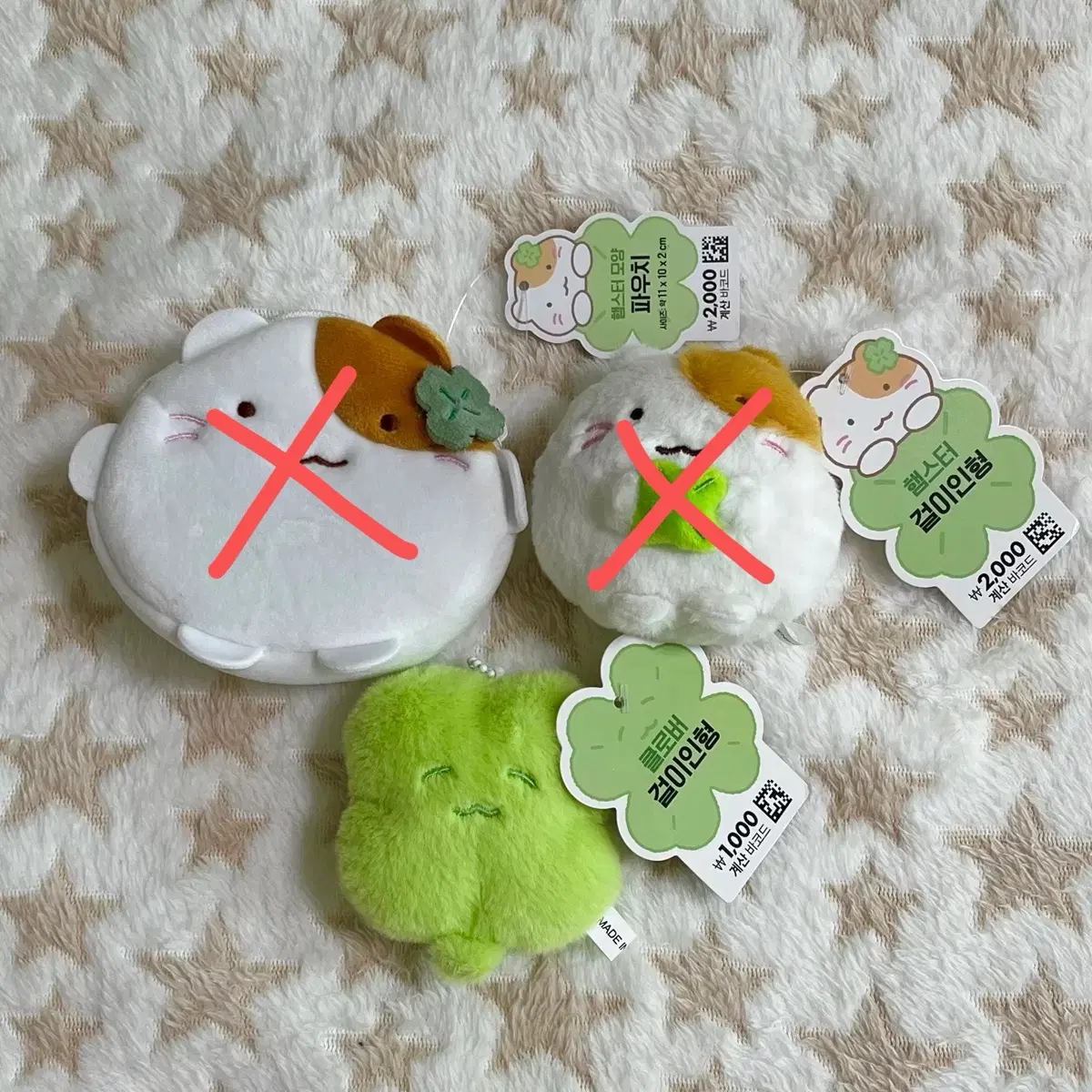 다이소 클로버 걸이인형