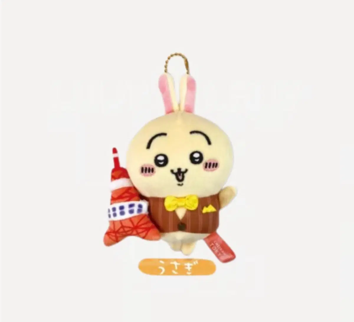 치이카와 도쿄타워 우사기 인형 키링 새상품