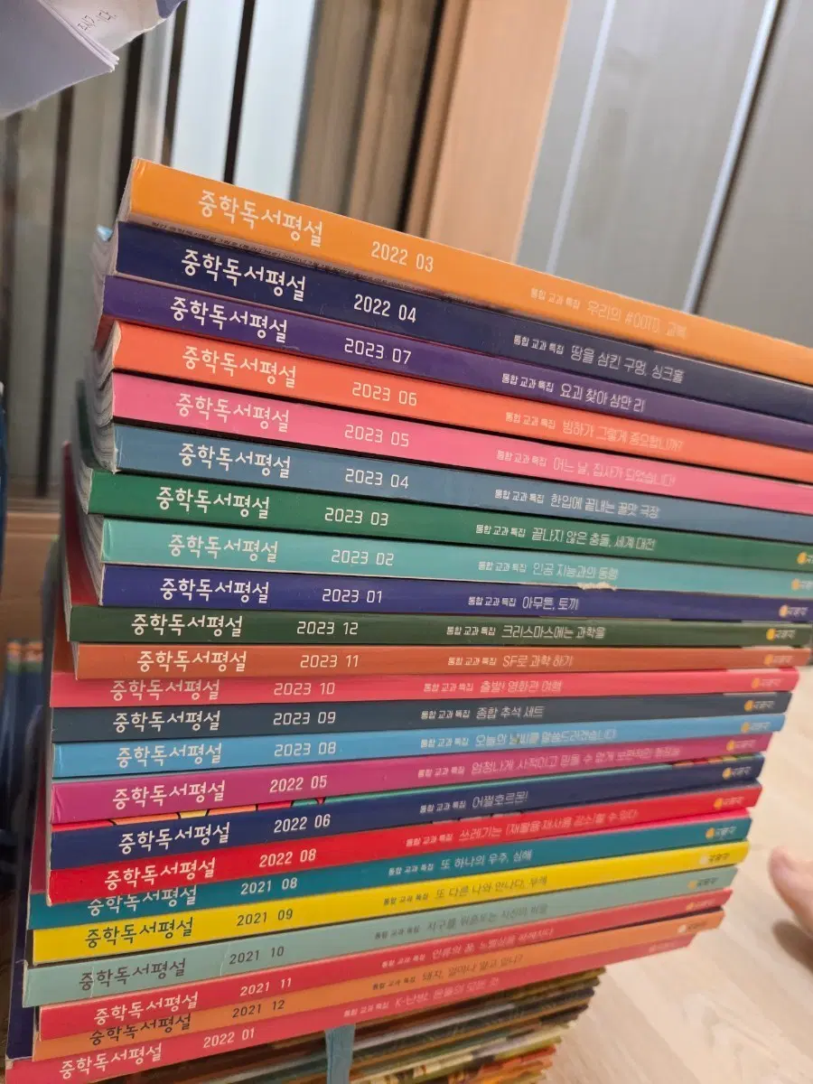 독서평설
