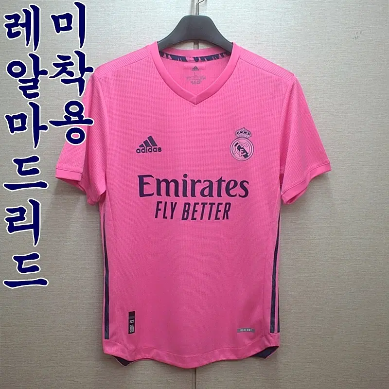 0525-레알마드리드어센틱20-21,미착용(L,95)어웨이,축구유니폼/구제시장