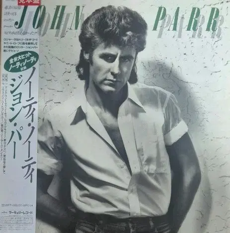 Naughty Naughty JOHN PARR LP
